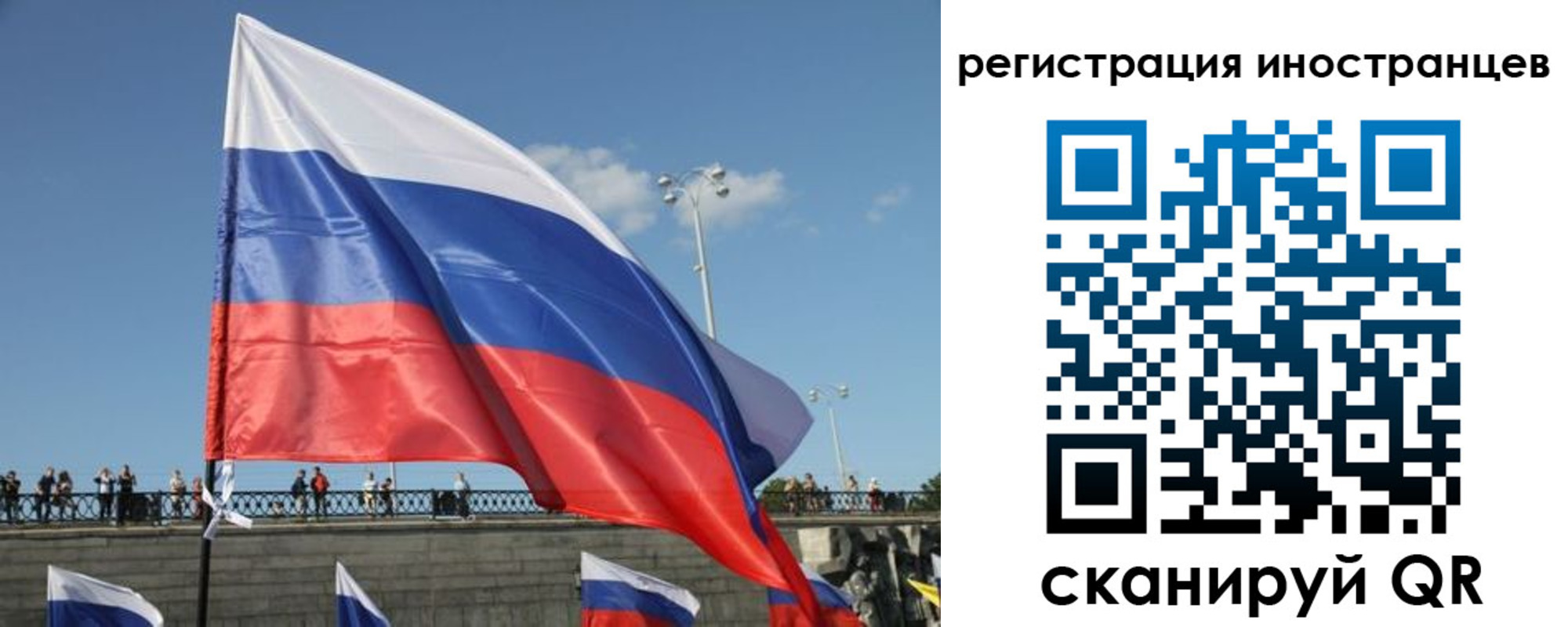 где прописаться в Старой Руссе