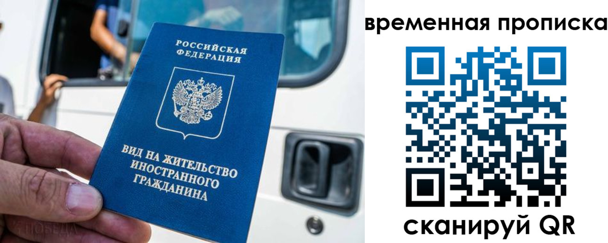 регистрация для школы в Старой Руссе