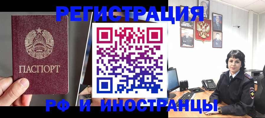 пропишу в квартире в Старой Руссе